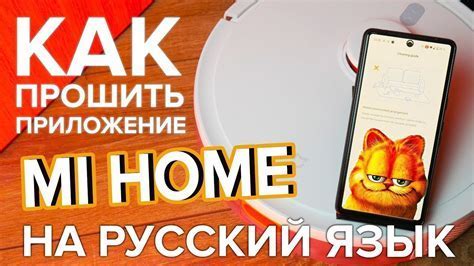 Шаг 1: Скачайте русский языковой пакет