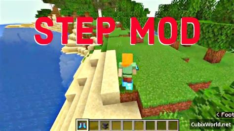 Шаг 1: Скачать необходимый мод