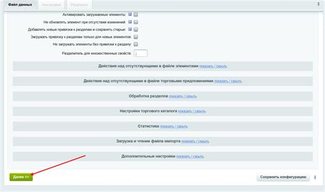 Шаг 1: Сохранение и загрузка настроек