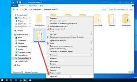 Шаг 1. Скачайте игру