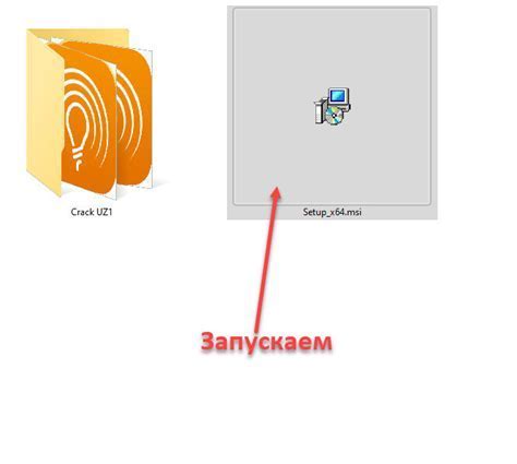 Шаг 1. Скачивание игры