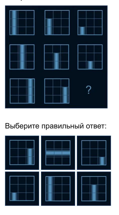 Шаг 2: Выберите ловушку и приманку