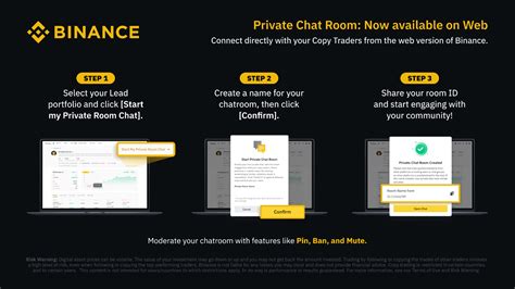 Шаг 2: Выберите посетителя