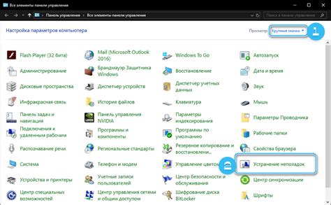 Шаг 2: Выбрать раздел "Интерфейс"