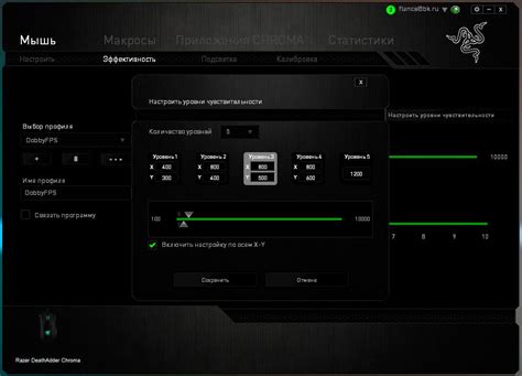 Шаг 2: Открытие настроек игры