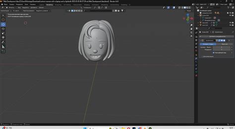 Шаг 2: Создание тела и головы