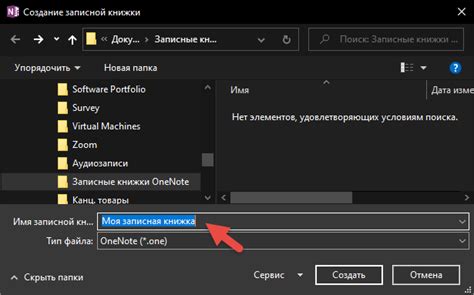 Шаг 2: Создание файла героя