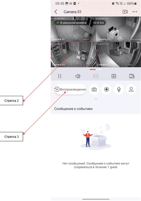Шаг 2. Выбор младенца и переход в режим редактирования
