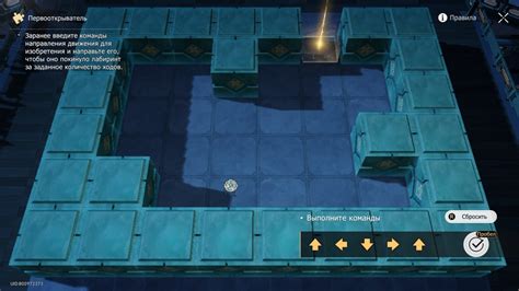 Шаг 2. Найдите и пройдите испытание на башне Небесного огня