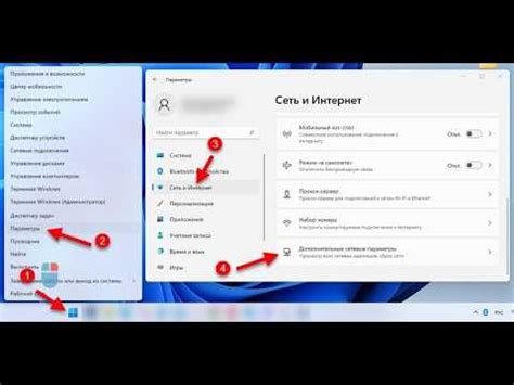 Шаг 3: Введите команду "developer 1" и нажмите ENTER