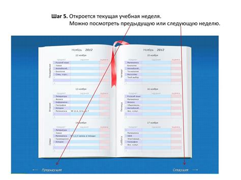 Шаг 3: Введите логин и пароль
