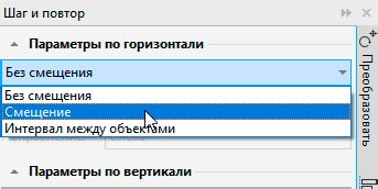 Шаг 3: Выбор режима Fullscreen
