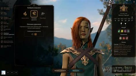 Шаг 3: Выбор способностей персонажа