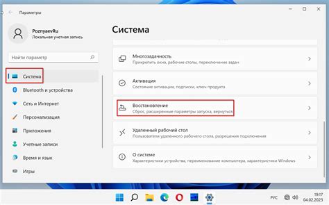 Шаг 3: Запустить игру в безопасном режиме