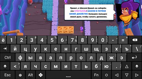 Шаг 3: Используйте клавиатуру