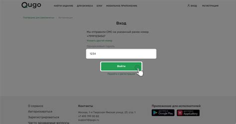 Шаг 3: Нажмите на кнопку для опускания стекла
