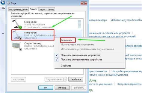 Шаг 3: Найдите раздел "Контактные данные"