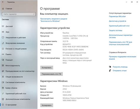 Шаг 3: Настройка на максимум производительности