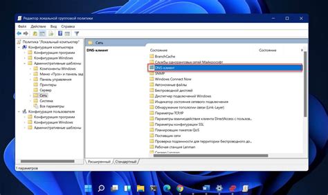 Шаг 3: Настройка разрешения