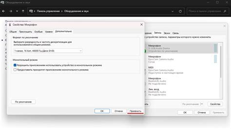 Шаг 3: Настройте микрофон в Rust и проверьте его работу