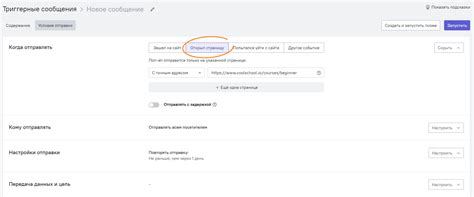 Шаг 3: Настройте наушники и контроллеры