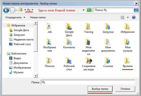Шаг 3: Открытие папки с реплеями на компьютере
