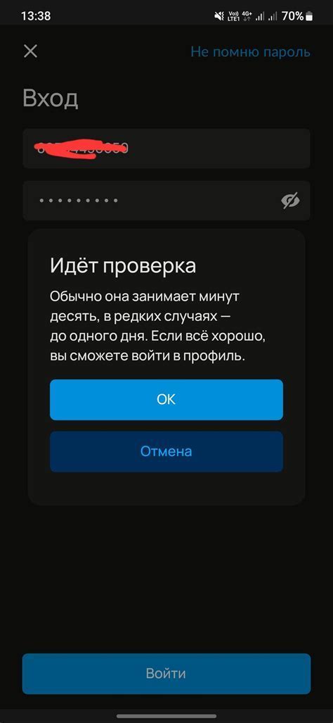 Шаг 3: Проверка изменений