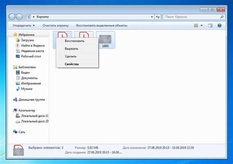 Шаг 3: Проверка наличия остаточных файлов