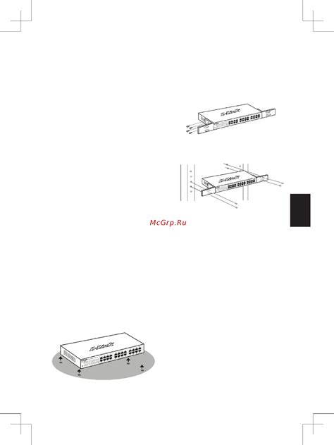 Шаг 3: Распаковка модификации с помощью программы-архиватора