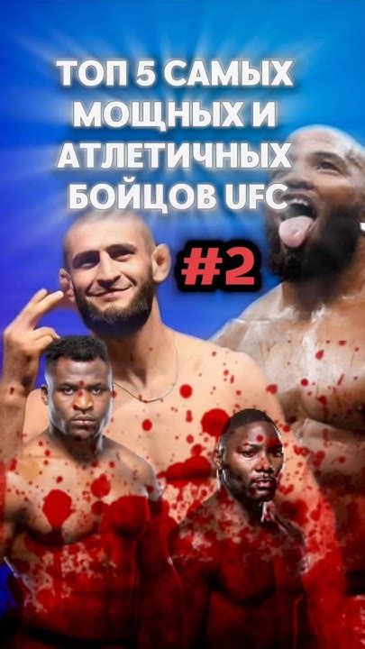 Шаг 3: Сбор самых мощных командных бойцов