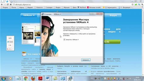 Шаг 3: Скачивание и установка мода на дома
