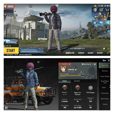 Шаг 3. Выберите режим игры