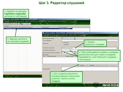 Шаг 3. Отфильтровать по нужному периоду
