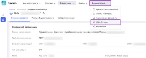 Шаг 3. Переход в раздел "Interfaces"
