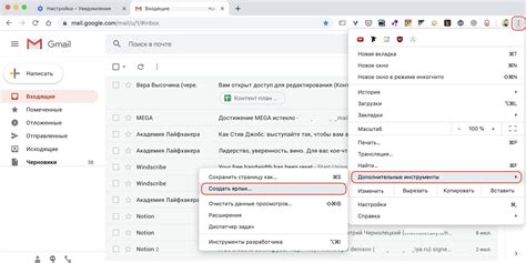 Шаг 4: Настройка "Оффлайн" режима