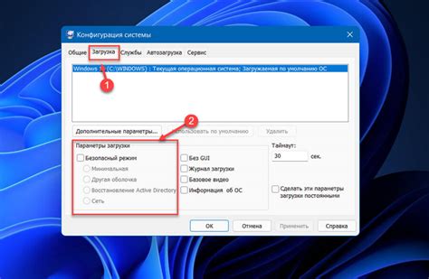 Шаг 4: Сохранить изменения