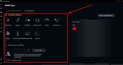 Шаг 5: Выберите режим VR и настройте параметры