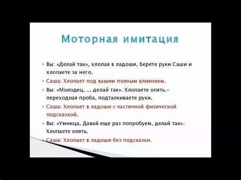 Шаг 5: Обучение основным навыкам