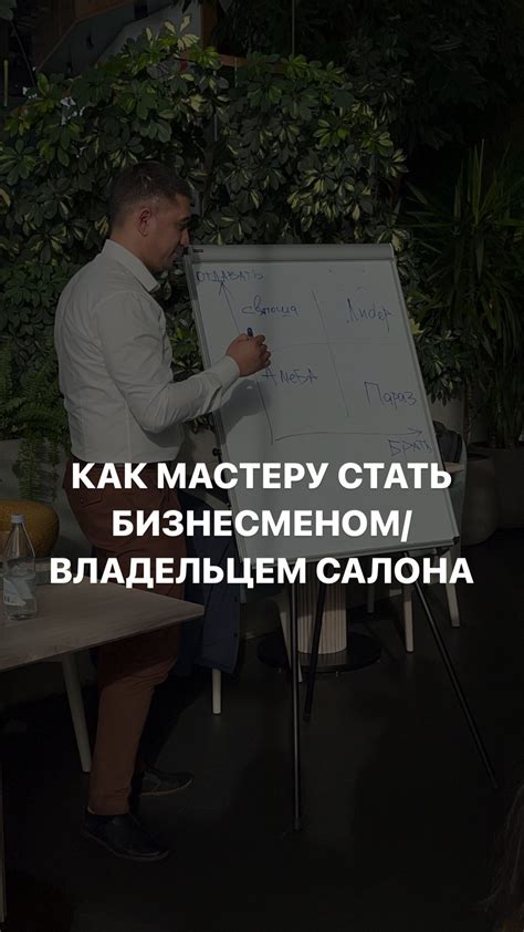 Шаг 5: Обучить персонал