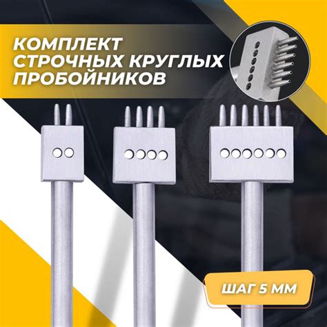 Шаг 5: Повторение для других сторон