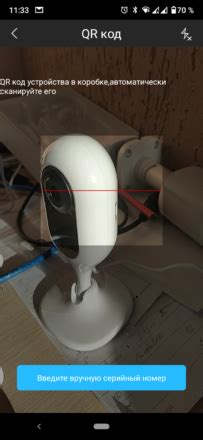 Шаг 5. Настройка камеры и игрового интерфейса