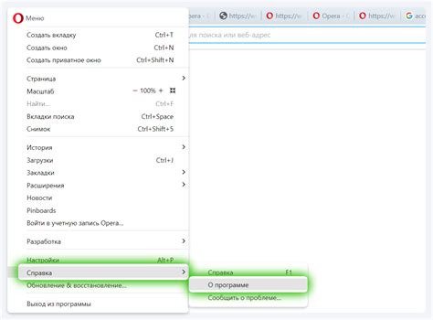 Шаг 5. Обновление игры до последней версии