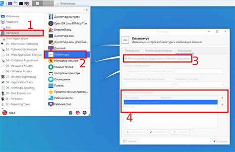 Шаг 5. Установка параметров порта