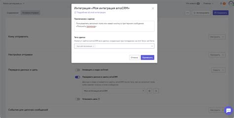 Шаг 6: Готово!