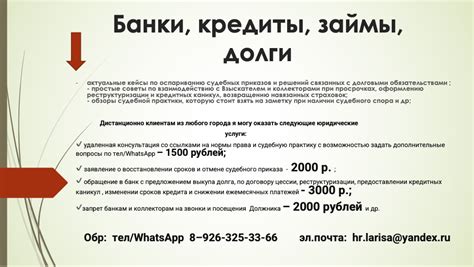 Шаг 6: Оплатить комиссию за открытие счета