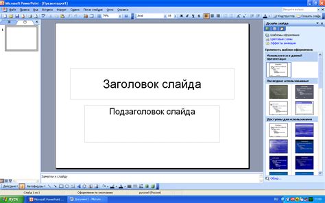 Шаг 7: Выбор цветовой схемы и настроек анимации