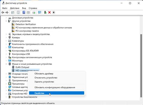 Шаг 7: Завершение операции и просмотр результата