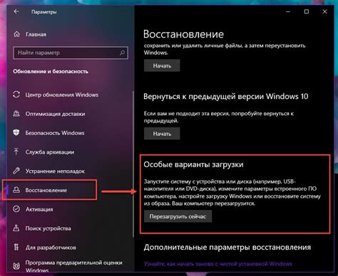 Шаг 7. Дополнительные настройки и рекомендации