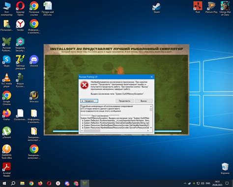 Шаг 7. Решение проблем с установкой и запуском игры