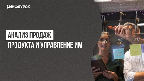 Шаг 8. Открытие бара и управление им